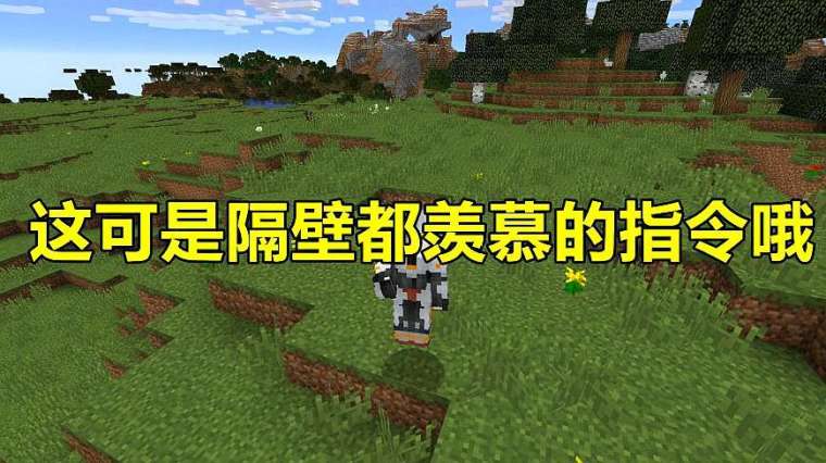 我的世界五大神器指令 百度 我的世界五大神器指令 百度