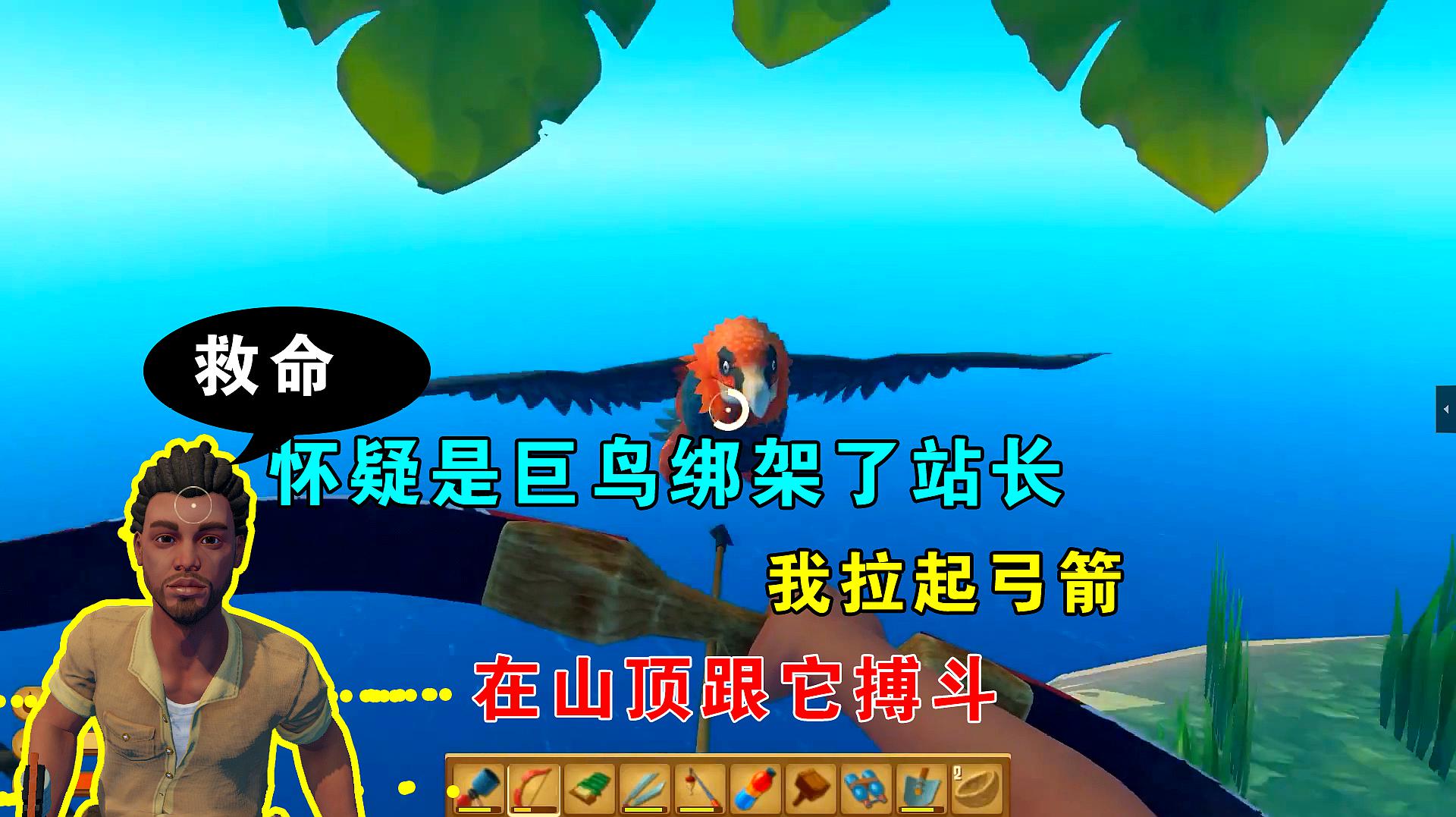 小辉哥游戏解说:沙盒类游戏《木筏求生》的精彩合集