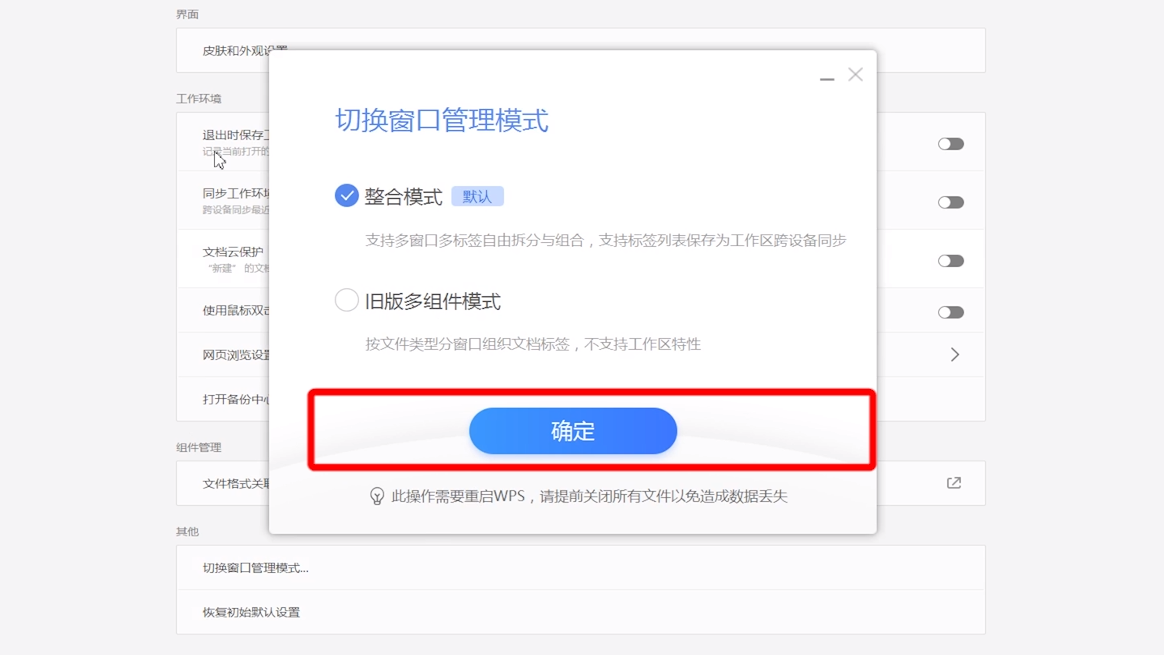 手机wps怎么做ppt wps培训ppt