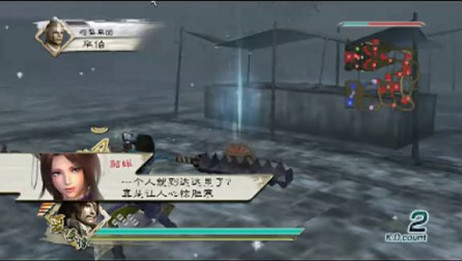 真三国无双5最牛逼通关 爱言情