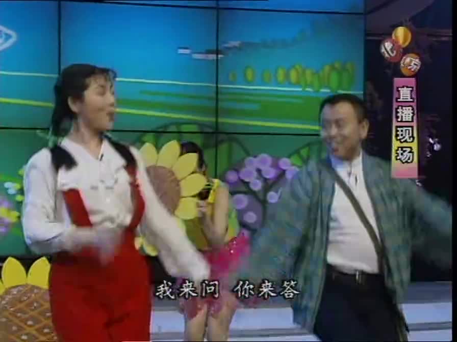 1996年央视春晚 潘长江音乐小品《过河》