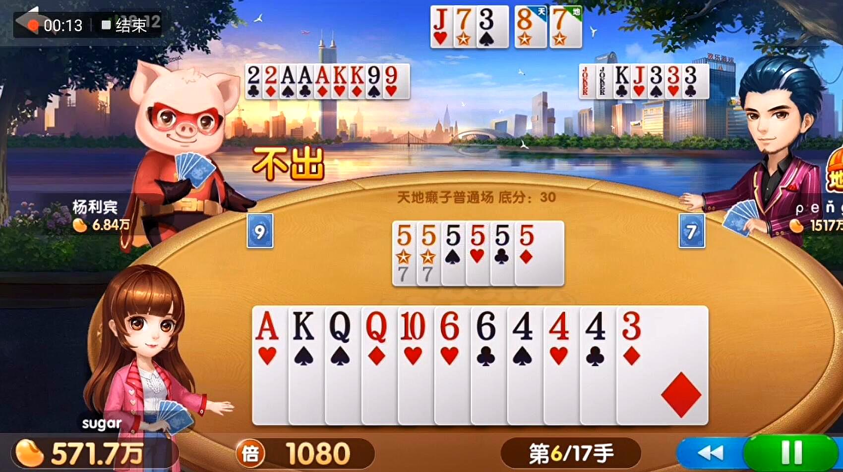 王小喵遊戲解說:休閒類遊戲《鬥地主》的視頻集合(五)