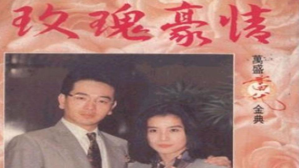 服务升级 2张晨光主演的剧情类电视剧:新昨夜星辰  03:30  来源