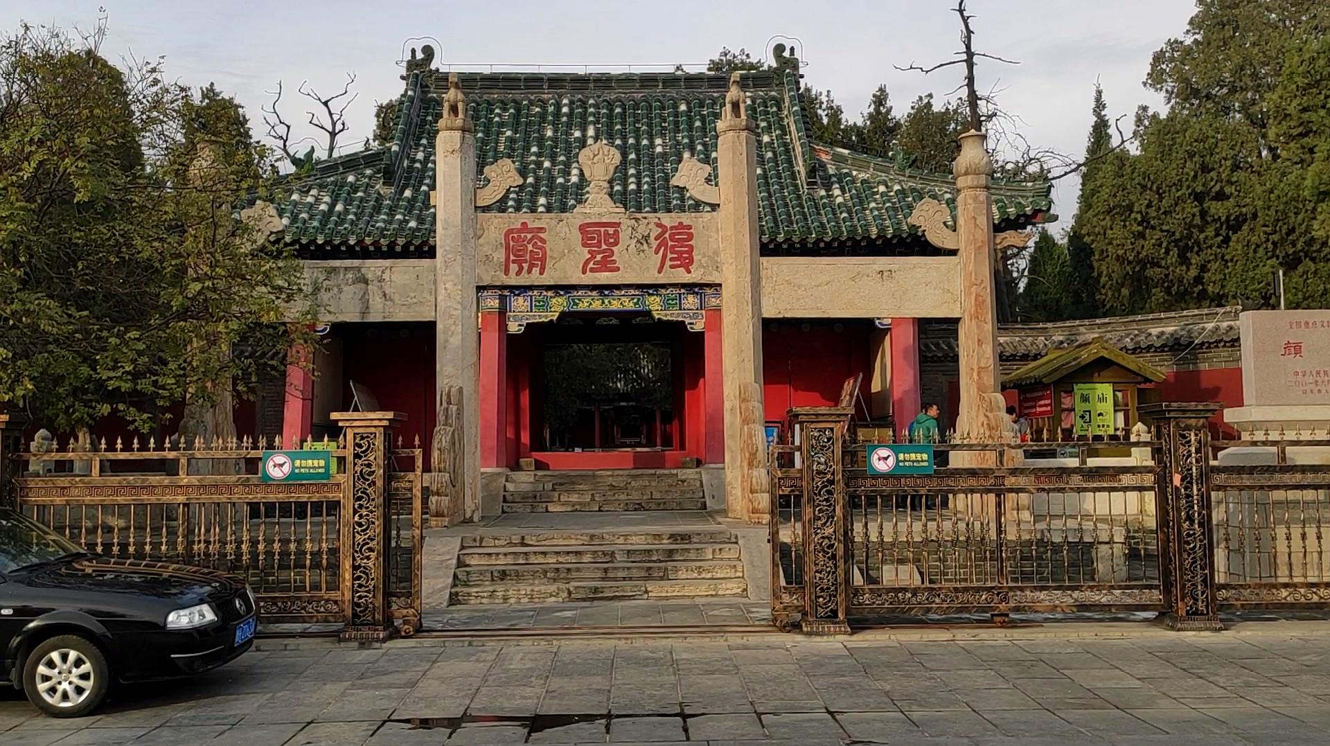 山东曲阜可以免费参观的古建筑群:颜庙