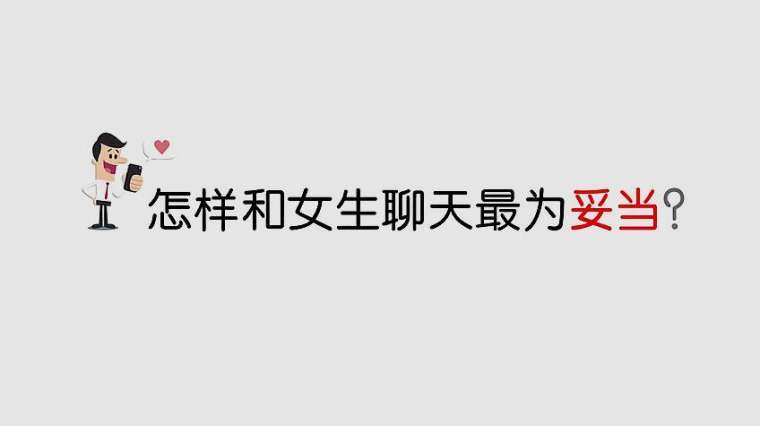 妥当 百度 妥当 百度