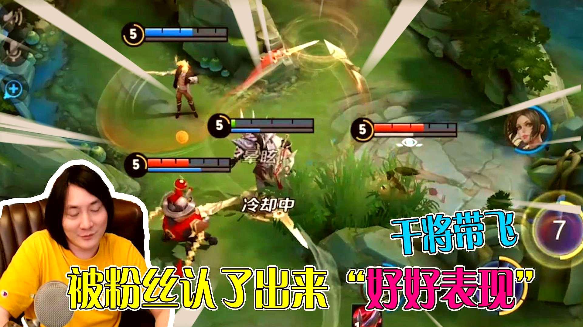 张大仙玩王者精彩视频集合