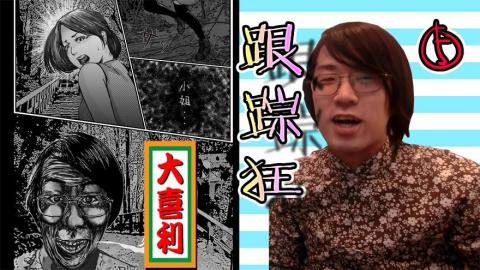 绅士大概一分钟 山下真人改编同人漫画 绅士大概一分钟 山下真人改编同人漫画