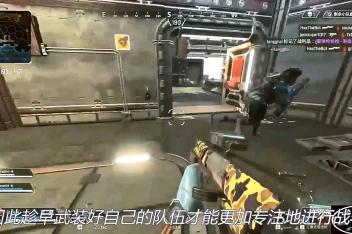 Apex英雄怎么改准星颜色 百度视频搜索