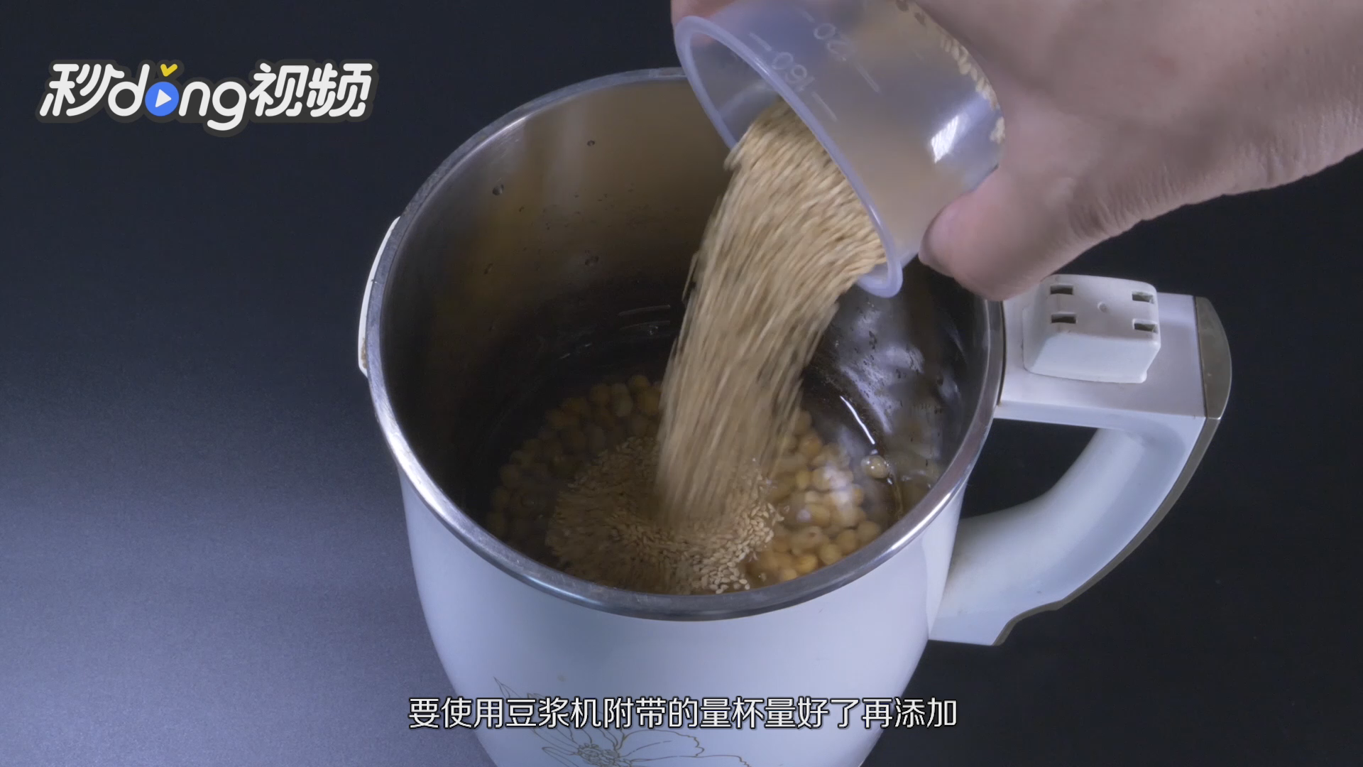 九陽豆漿機的小知識