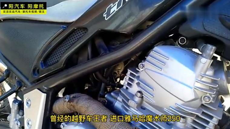二手雅马哈魔术师250摩托车 百度 二手雅马哈魔术师250摩托车 百度