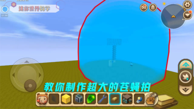 迷你世界搞笑
