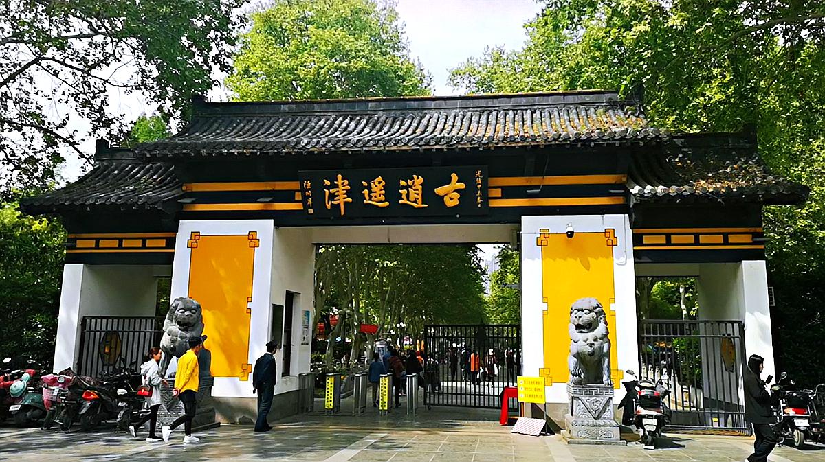 合肥最值得游玩景点之一,实拍古逍遥津公园美景