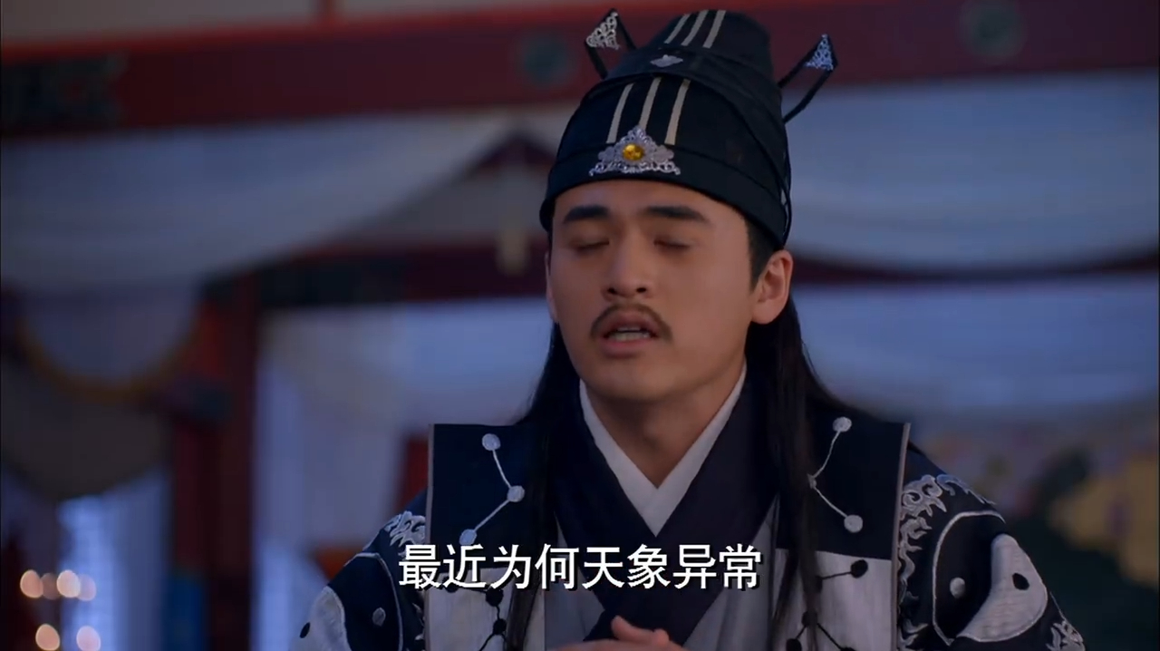 天上出现异象,李淳风要皇上处死武媚娘,武媚娘恰巧听到