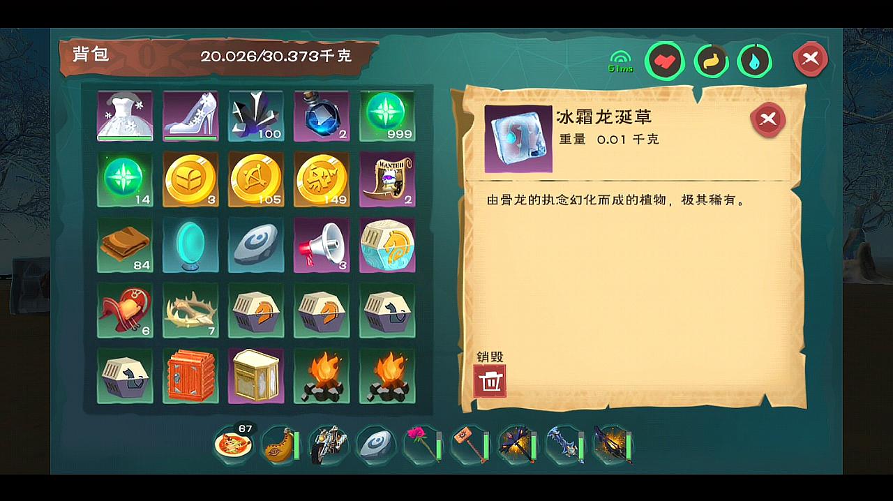 周姐解说角色扮演类游戏创造与魔法的视频合集10个视频