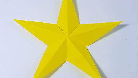 手工折纸星星教程