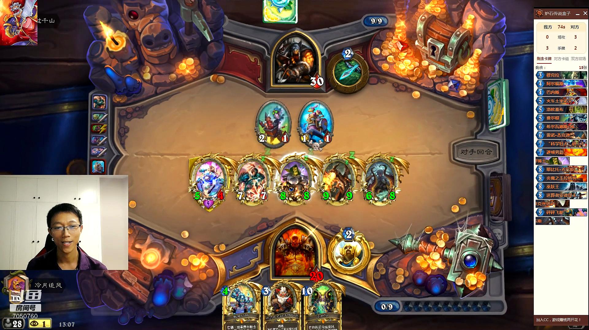 全金橙大作战,这样的场面,机械猎怕是这辈子都过不去了