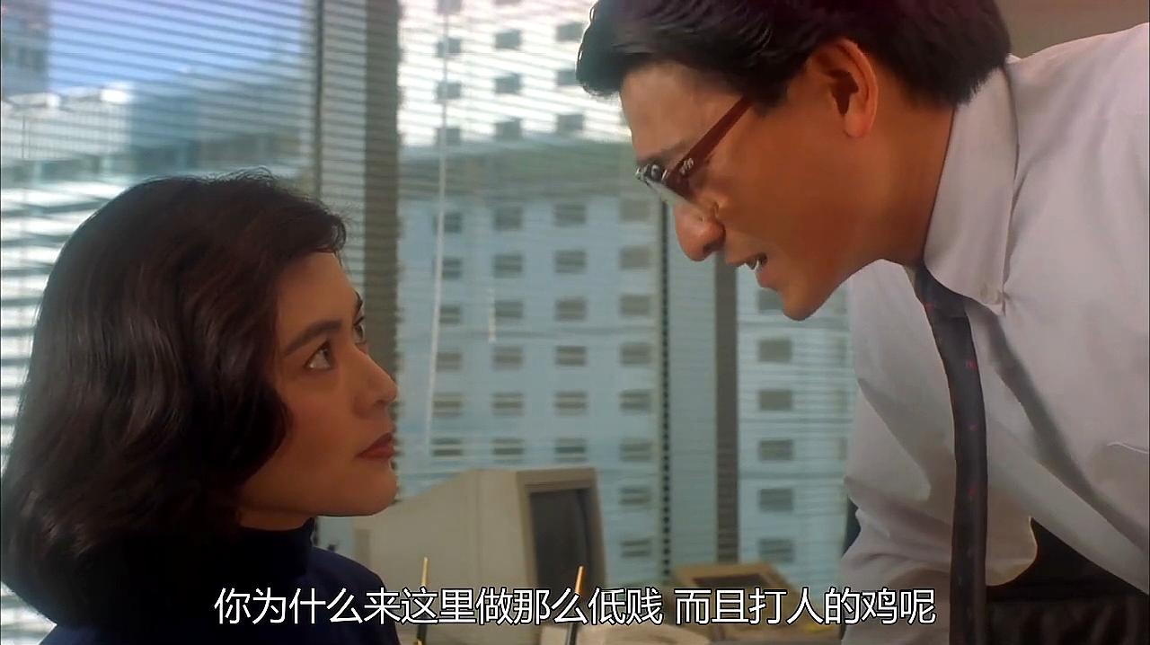 刘德华在《整蛊专家》的影视片段