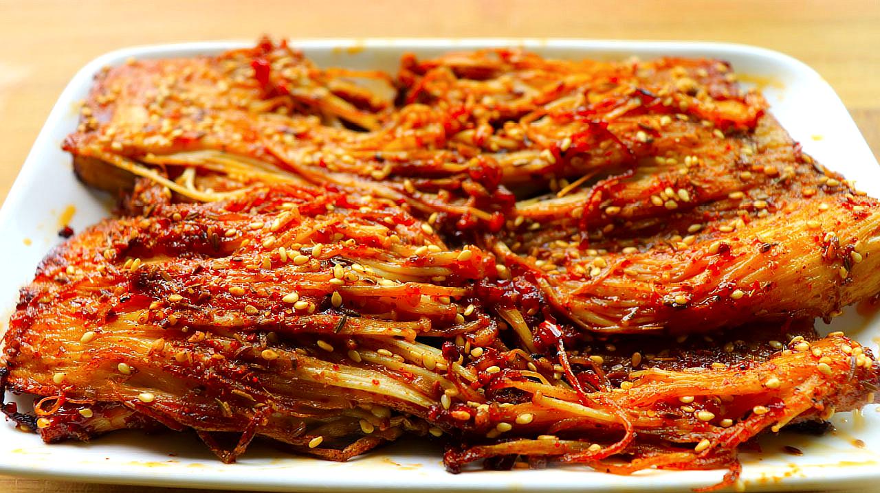 不用烤箱,不用烤炉,教你做烧烤金针菇,做法简单卫生好吃