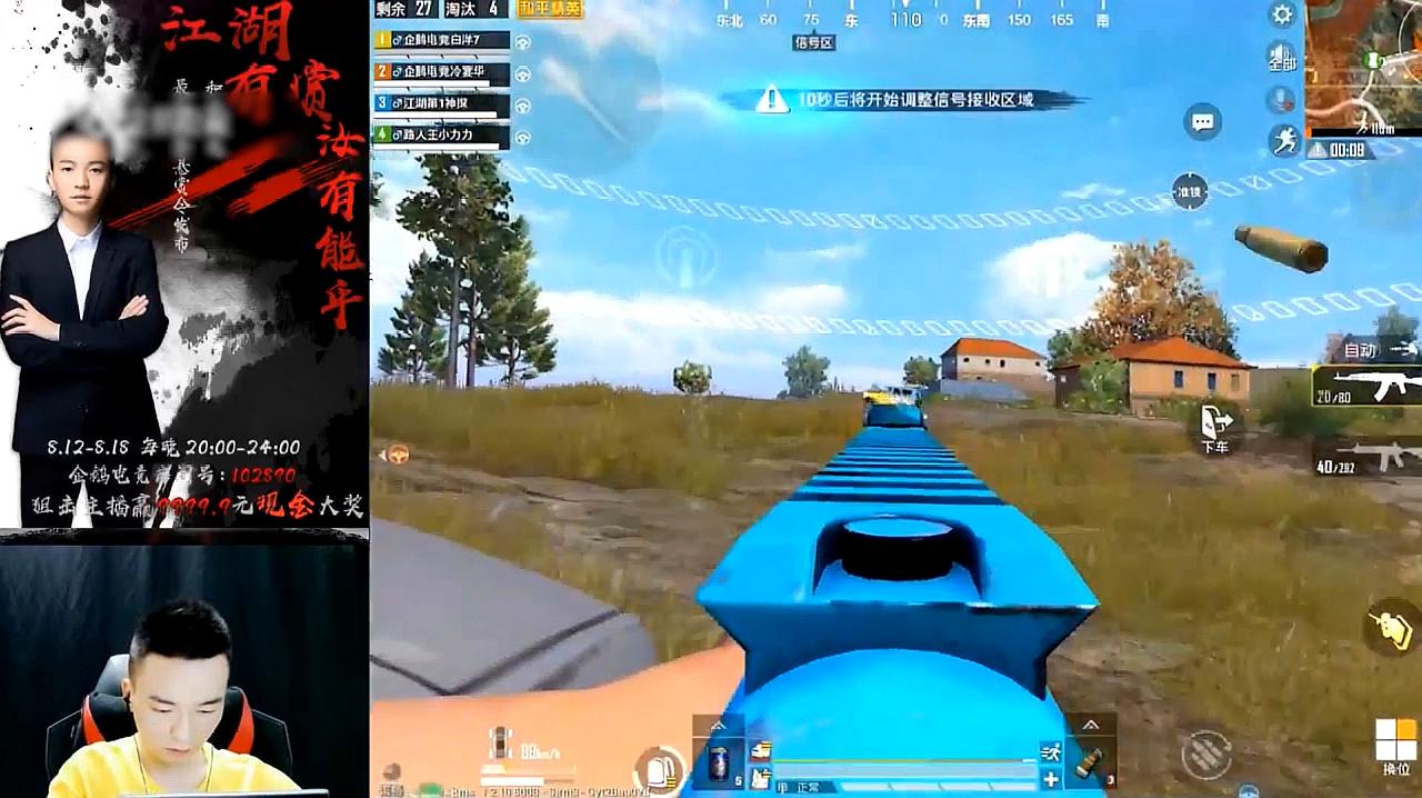 和平精英冷宴华:白洋全网狙击精彩击杀发布