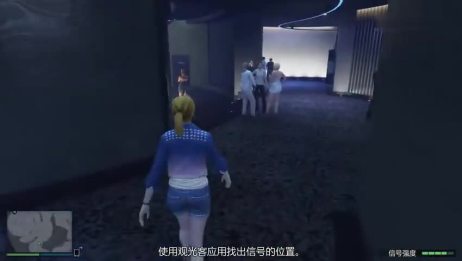 Gta5侦查赌场任务 百度 Gta5侦查赌场任务 百度