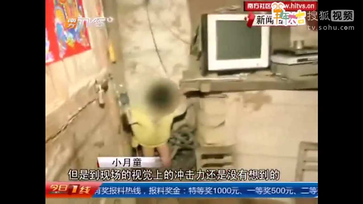 光屁股 小女孩光屁股被绑家中5年