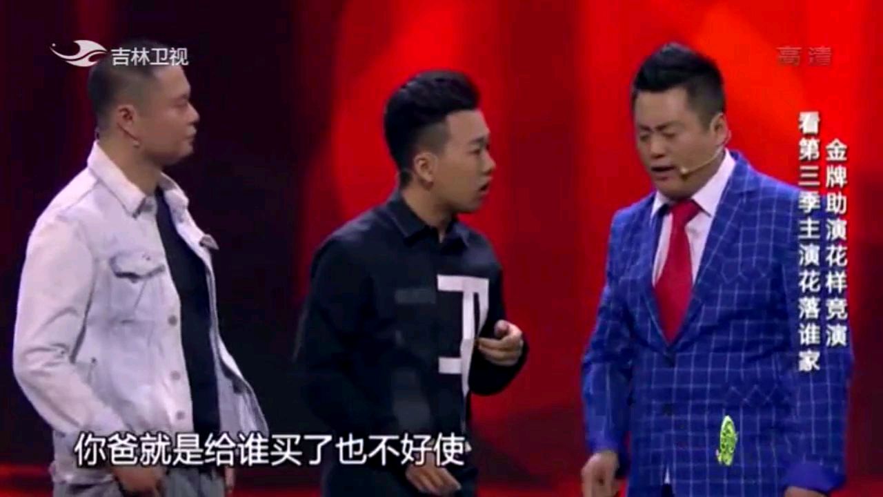 《欢乐喜剧人第二季》精彩小品盘点