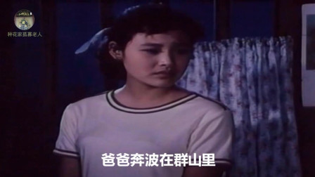 20世纪70年代国产老电影金曲回放