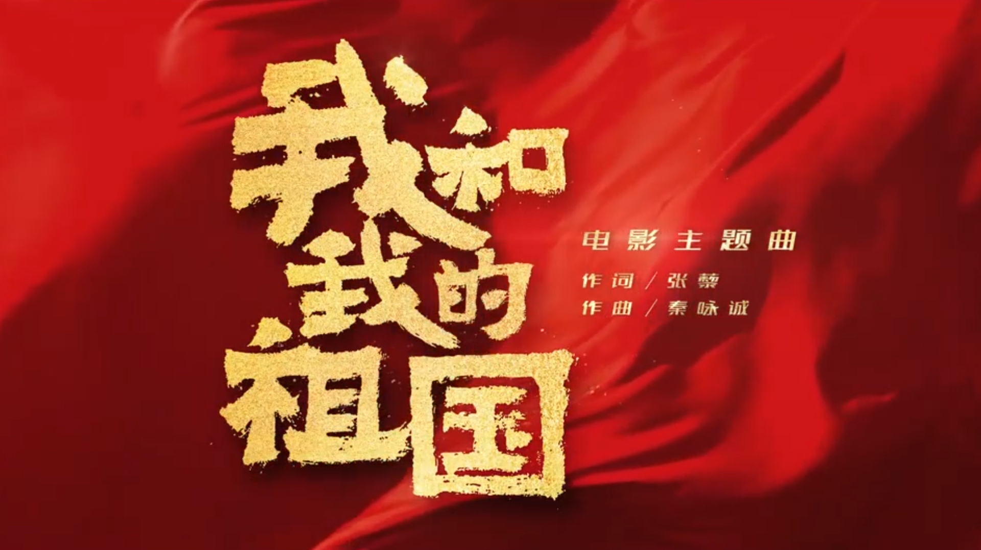 2019年中国票房榜最高的电影有哪些?