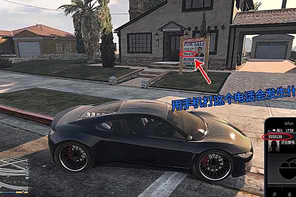 Gta5莉兹手机号码 百度 Gta5莉兹手机号码 百度