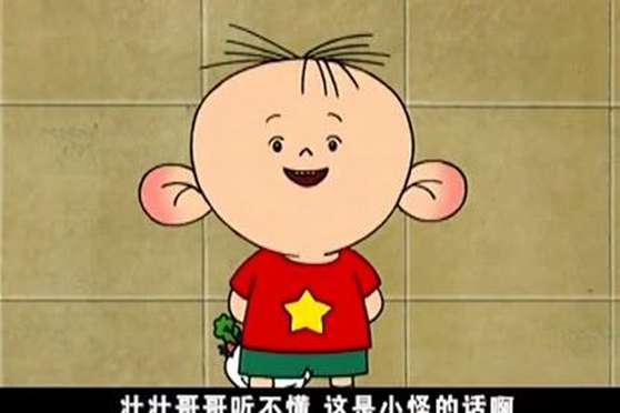 犬牙差互的意思 百度