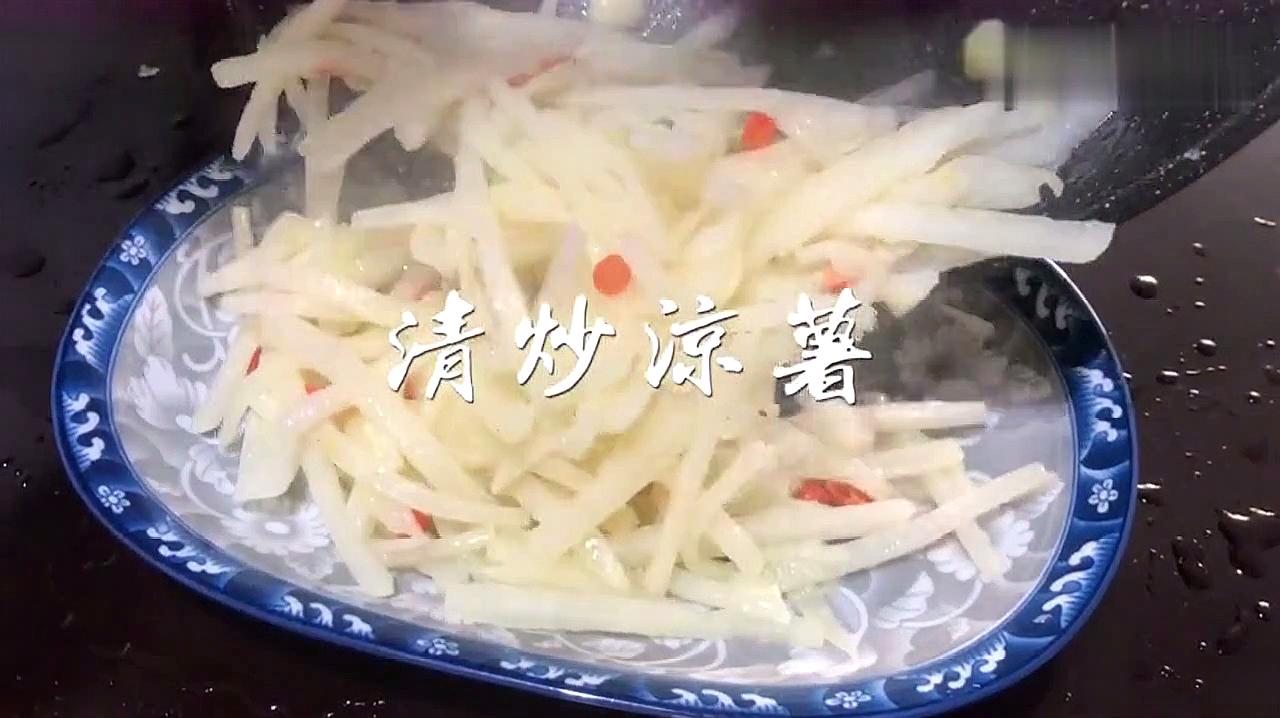 豆薯怎么做好吃