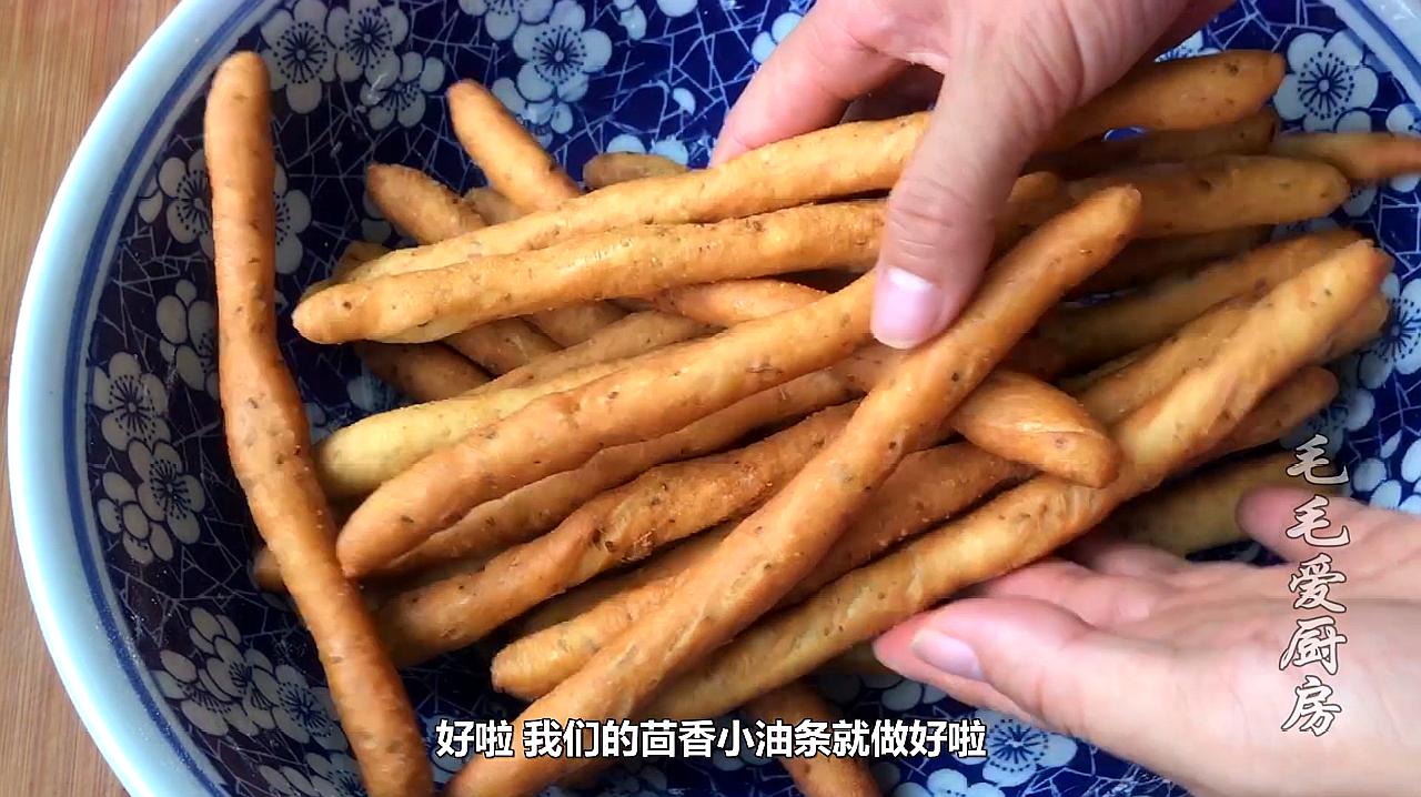 茴香小油条来了,火锅店里的小零食,做法简单,一学就会!