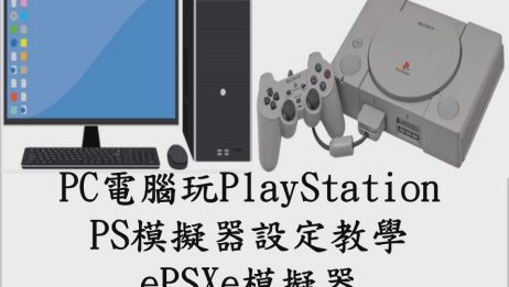安卓版epsxe1 9 0版金手指怎么用 相关视频 安卓epsxe模拟器使用教程 爱言情
