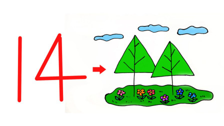 亲子儿童简笔画 用数字14画大树, 简单好画