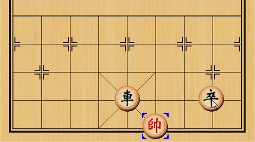 3象棋实用攻略:首先黑方先走一步拱卒,然后红方平帅,下一步黑方拱卒