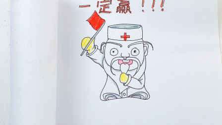 用纸和笔做出会动的画