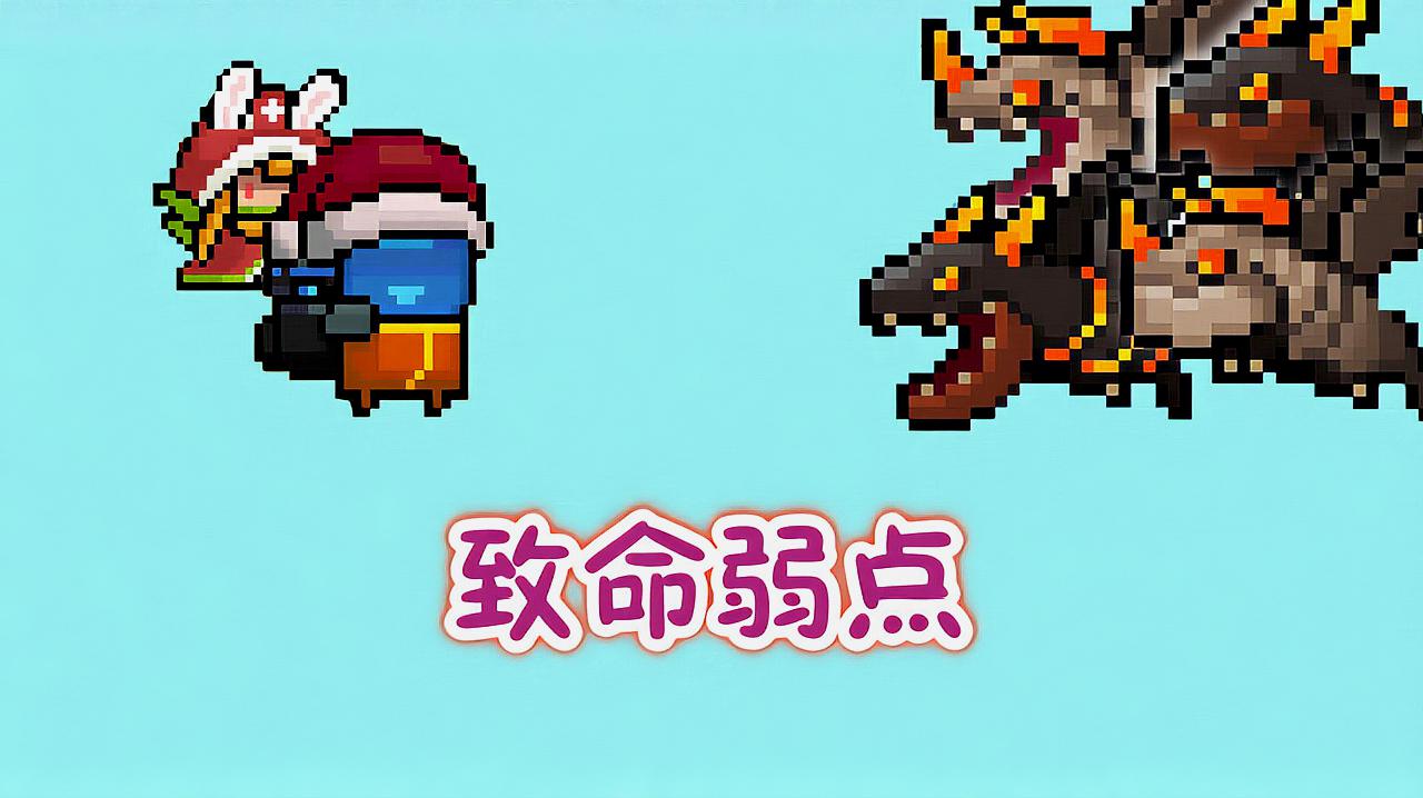 墨问游戏:休闲类游戏《元气骑士》的精彩合集(第4期)