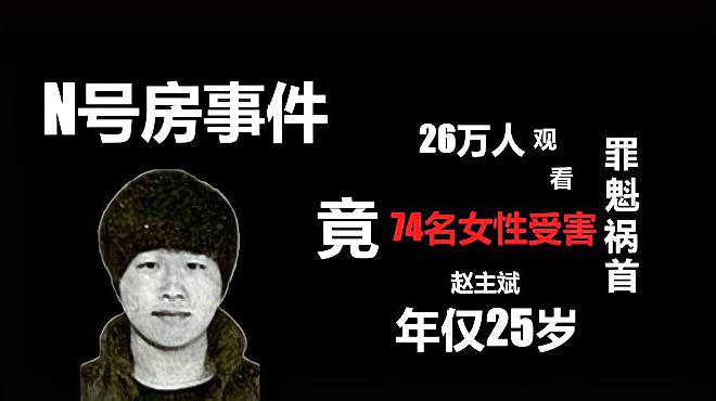 韩女艺人惠利请求公开"n号房案件" 服务升级 52020年3月:韩媒再曝n号