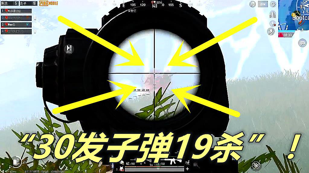 刺激战场冷知识34:全网第一人,挑战双六倍镜吃鸡,决赛圈1v6!