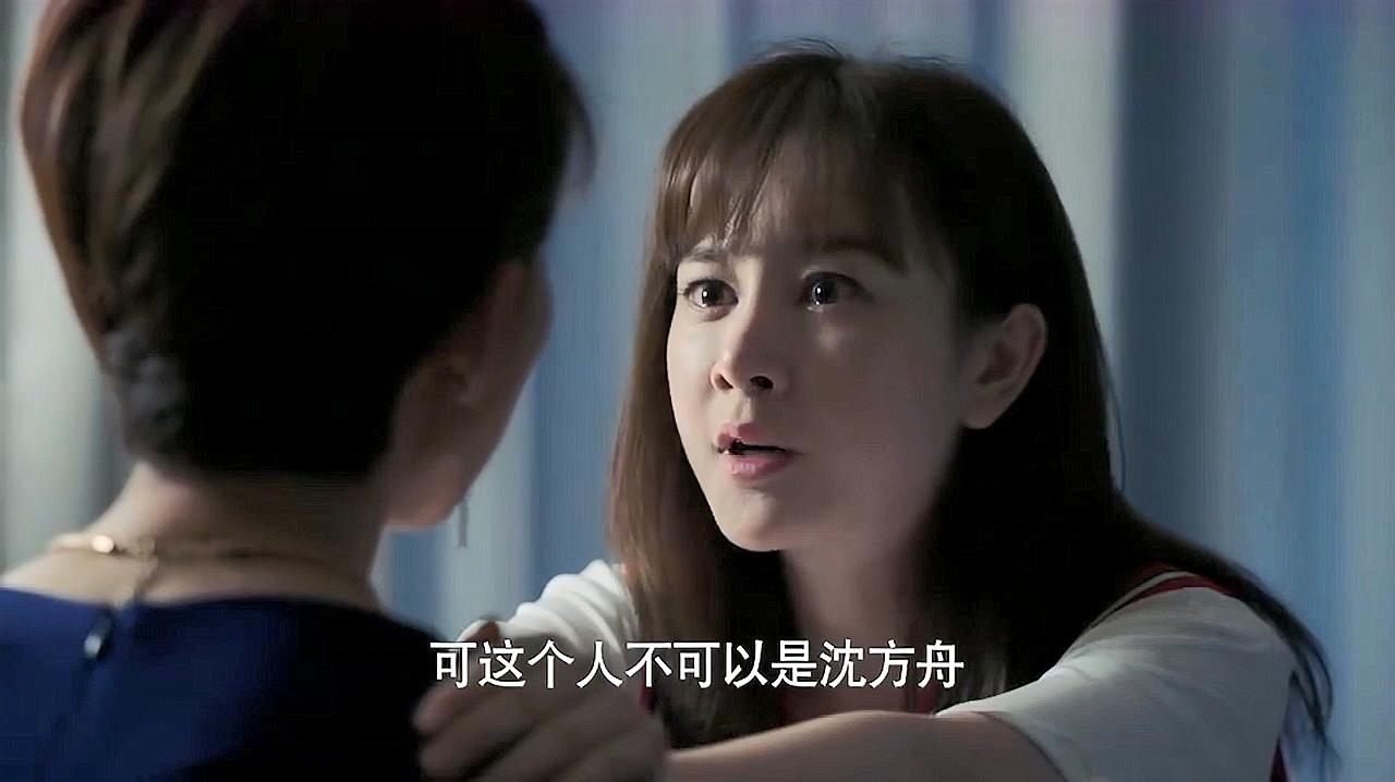 都市爱情剧《海上嫁女记》精彩集锦,美满结局成双成对羡煞旁人