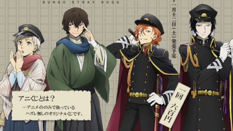 文豪野犬 太宰治和中也 15岁的双黑cp很有夫妻相 为野犬喝彩