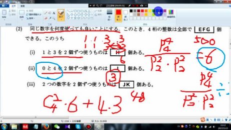 Eju留考真题全面解析 平成26年第一回真题讲解 爱言情 爱生活爱言情