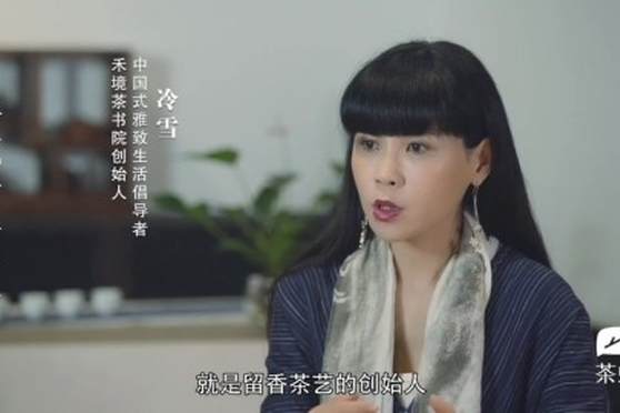 茶道最经典的话 百度