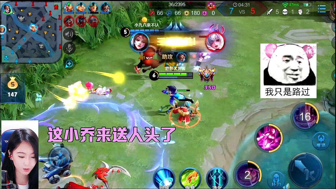 王者荣耀:貂蝉边路大战遇小乔送人头凑三杀?小乔:我只是路过