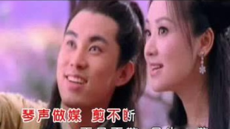 西厢听琴～周旋(土家阿哥)