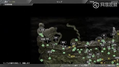 真三国无双8炎虎怎么抓 百度