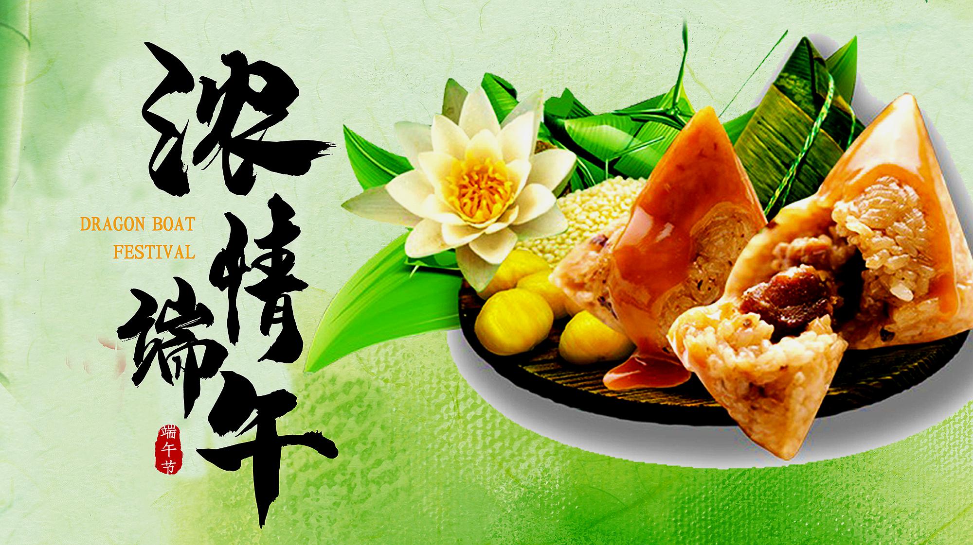 中国民间传统节日——端午节,你知道我们东北农村有哪些习俗吗?