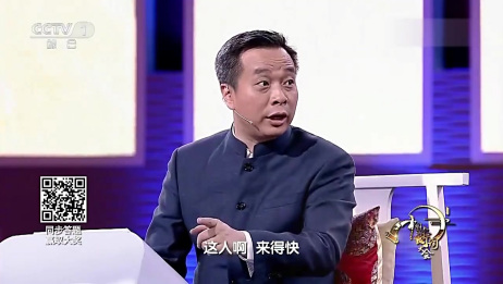 康震夸赞苏轼,王立群说了两个字,董卿:王老师还有这词儿呢