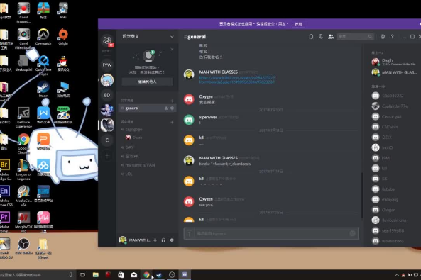 Discord福利群 百度 Discord福利群 百度