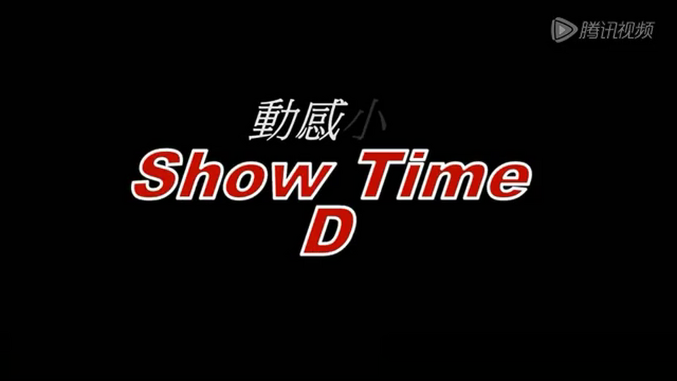 动感之星171集小猫 百度